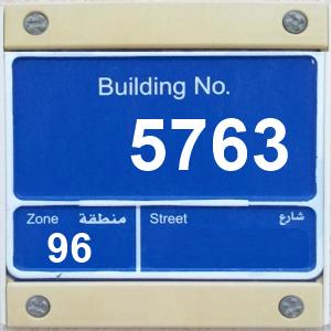 The Location الموقع