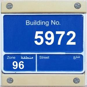 The Location الموقع