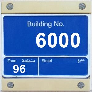 The Location الموقع