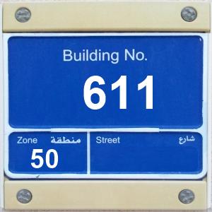 The Location الموقع