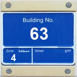 The Location الموقع