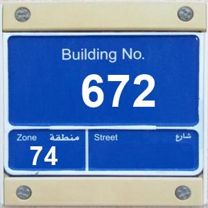 The Location الموقع