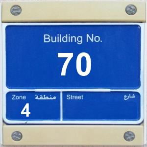 The Location الموقع