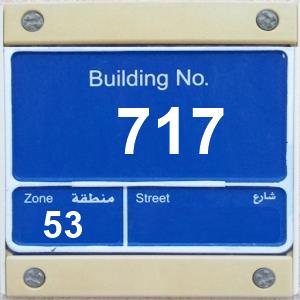 The Location الموقع