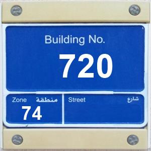 The Location الموقع