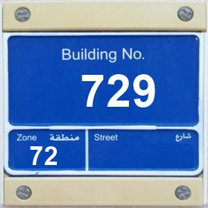 The Location الموقع