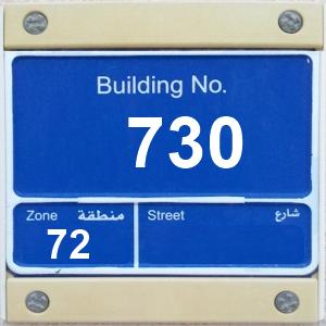 The Location الموقع
