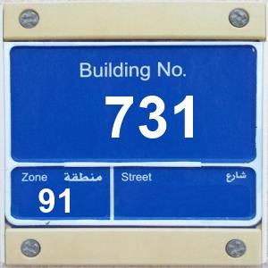 The Location الموقع