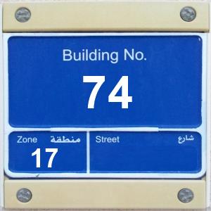 The Location الموقع