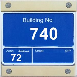 The Location الموقع