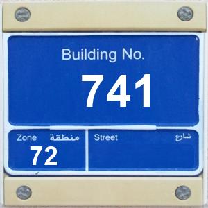 The Location الموقع