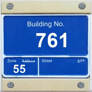 The Location الموقع