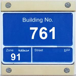 The Location الموقع