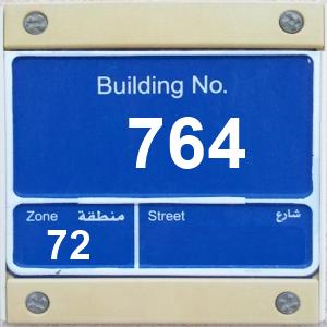 The Location الموقع
