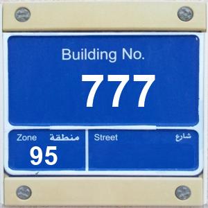 The Location الموقع