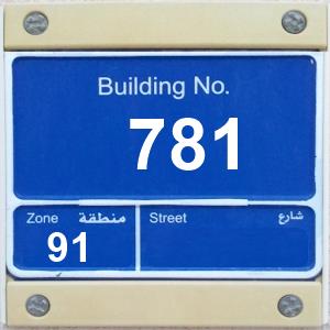 The Location الموقع