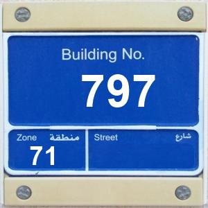 The Location الموقع