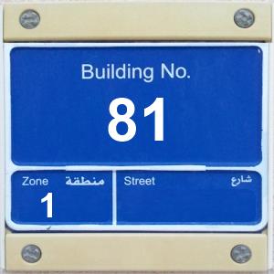 The Location الموقع