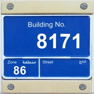 The Location الموقع