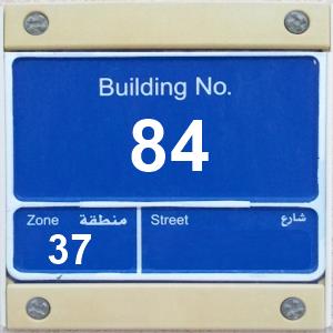 The Location الموقع