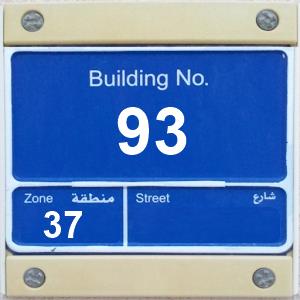 The Location الموقع