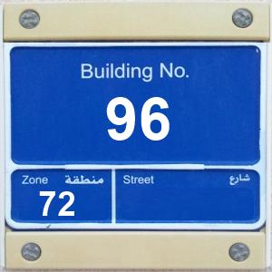 The Location الموقع